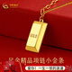 中國黃金（CHINA GOLD） 黃金項鏈5G精品足金小金條項鏈暴富小金磚套鏈生日禮物女 約3.7g（足金吊墜+足金AB鏈）