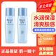 碧柔（Biore）輕透倍護防曬乳液40ml面部身體隔離防曬霜美白提亮防紫外 【推薦】倍護防曬40ml*2