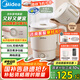 美的（Midea）迷你便攜式燒水杯折疊小容量電熱水壺旅行316L不銹鋼自動斷電蒸飲煮學生泡面杯MK-SH07S104-PRO