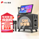 惠威（HiVi）戶(hù)外K歌音響點(diǎn)歌機(jī) 家庭KTV套裝 廣場(chǎng)舞唱歌音箱卡拉OK專(zhuān)業(yè)設(shè)備麥克風(fēng)視頻一體機(jī)帶顯示屏 TS26