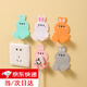 靜閑居插頭掛鉤電源線(xiàn)固定器廚房插座電線(xiàn)卡通創(chuàng  )意免打孔強力粘膠收納架 混色五個(gè)裝