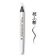 斯塔（STA）秀麗筆自帶筆鋒的筆書(shū)法練字專(zhuān)用柔繪筆簽字筆美術(shù)專(zhuān)用勾線(xiàn)筆軟頭筆3751極小楷-單支裝
