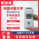 彩譜科技手持霧度儀DH系列 薄膜塑料擴散板透光率 便攜透過率霧度計 DH-10(精度0.1 外接電源)