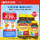 Nature Made天維美輔酶Q10軟膠囊200mg高含量 中老年呵護(hù)心臟 130粒*2瓶+40粒