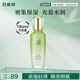 百雀羚（PECHOIN）水清漾精華乳150ml補(bǔ)水保濕舒緩品質(zhì)國(guó)貨