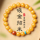 祥隱【七夕情人節(jié)】天然蜜蠟手串男雞油黃琥珀原石招財小眾輕奢禮物女 【吸金招米】6mm手圍【14-15CM】