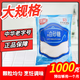 玉棠 白砂糖 1000g/袋 白糖 西點(diǎn)烘焙原料 調(diào)味糖 中華老字號(hào)