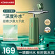 康佳（KONKA）注氧儀納米噴霧補(bǔ)水儀器美容面部家用手持保水光針濕蒸臉儀噴臉生日情人節(jié)禮物實(shí)用送女友老婆媽媽 翡翠綠【高壓注氧儀-可噴爽膚水精華】