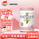 邁斯朋克MUSCLE'SPEAK白金一號(hào)乳清蛋白粉健身男女補(bǔ)充蛋白質(zhì)粉運(yùn)動(dòng)454g 芝芝桃桃味【濃縮+水解+分離】74.2%蛋白