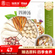 福東海 四神湯400g 蓮子芡實(shí)山藥茯苓陳皮兒童 獨(dú)立袋裝四君子湯包