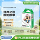 INSTAX 富士 拍立得 白邊相紙 3寸 10張 mini機(jī)型系列 白邊相紙 拍立得相紙