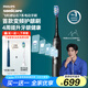 飛利浦（PHILIPS）【肖戰(zhàn)同款】電動牙刷鉆石7系護齦刷 生日禮物 成人情侶款送男生/女友 HX3792/01鈦銀灰