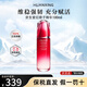 Shiseido 資生堂紅妍肌活精華露精華肌底液傲嬌紅腰子精華液 送人 資生堂紅妍精華100ml