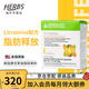康寶萊（HERBALIFE）仙人掌粉美食搭子康寶萊逸脂梨果仙人掌粉原裝進口30條/盒 逸脂梨果粉30條（26.1到期）