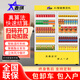 麥琪AI視覺小型無人自動售貨機(jī) 24小時掃碼售賣飲料售賣機(jī) 酒店賓館自助零食智能售賣機(jī)柜 開門販賣機(jī) MG-420AL單門(制冷+常溫)
