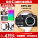 佳能rp相機(jī) 全畫(huà)幅微單RP 4K數(shù)碼高清vlog視頻 專(zhuān)業(yè)級(jí)微單相機(jī) rp拆機(jī)身+rf35 F1.8【廣角微距定焦頭】 官方標(biāo)配【贈(zèng)新年相機(jī)專(zhuān)屬定制禮4件套】