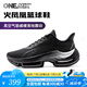 ONEMIX玩覓火鳳凰休閑跑步鞋減震回彈透氣全掌氣墊跳操鞋情侶鴛鴦運(yùn)動(dòng)鞋 科技黑 43