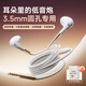 Sibyl 耳機(jī)有線半入耳式降噪通話K歌女生手機(jī)皓月白丨三鍵線控丨送收納盒