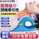 KDANG【德國(guó)品牌】醫(yī)用級(jí)頸椎托舉器頸椎病專用牽引枕頭矯正器按摩器Q2