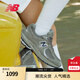 NEW BALANCE NB2002R官方休閑鞋男鞋女鞋夏季透氣情侶網(wǎng)鞋潮流復(fù)古運(yùn)動(dòng)鞋 灰色 ML2002RA 41.5 (腳長(zhǎng)26cm尺碼詳詢客服)