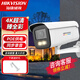 HIKVISION?？低?00萬(wàn)攝像頭poe供電室外4K超清網(wǎng)絡(luò)槍機(jī)監(jiān)控器全彩夜視 臻全彩 DS-2CD3T87WDV3-L 4mm 鏡頭（范圍大 80%選擇）