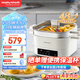 摩飛電器（Morphyrichards）電蒸鍋多功能鍋 家用IH桑拿電火鍋電煮鍋 6L大容量燉蒸煮一體可預(yù)約定時(shí)不銹鋼蒸屜蒸燉鍋MR8901白
