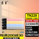 京呈TN228粉盒適用美能達(dá)Konica C266i c226i柯美C286i碳粉C7222i/7228 【103000頁(yè)】TN228 大容量四色套裝