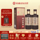杜康 老窖陳釀8 濃香型白酒 52度 500ml*2 雙瓶裝