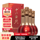 十八酒坊甲等15 白酒酒類 39度480ml*4瓶整箱送禮宴請推薦純糧酒無雜質(zhì) 39%vol 480mL 4盒