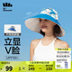 蕉下（beneunder）女士倍護(hù)漁夫防曬帽遮陽(yáng)帽男太陽(yáng)帽子大帽檐防紫外線戶(hù)外騎行 繁沁-沙貝白