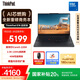 ThinkPad【國家補貼20%】聯(lián)想E16超能版筆記本電腦 商務(wù)辦公學(xué)生輕薄本 英特爾酷睿5 220H 16G 1T 2.5K黑色
