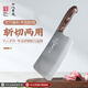 十八子作 廚房刀具斬切兩用切菜刀切片刀切肉女士專用 陽江十八子菜刀家用 小康斬切刀【S2308-A】