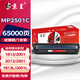 京呈適用理光Ricoh MP2501C型碳粉墨粉盒1813L/2001/2501L 2013L硒鼓 MP2501C 再生硒鼓架/鼓架鼓組件65000頁