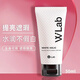 wlab（w.lab）美白祛斑素顏霜大福留隔離妝前乳懶人裸妝隔離面霜提亮膚色男女 素顏霜50ml