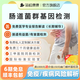 檢簡(jiǎn)康康成人兒童腸道菌群檢測(cè)失衡紊亂微生態(tài)居家自測(cè)采樣基因菌分析指導(dǎo) 常規(guī)版16s單人腸道菌群檢測(cè)（居家糞便取樣）