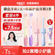 舒客寶貝（sakykids）兒童護(hù)齒牙刷4支裝2-6歲小刷頭牙刷軟毛護(hù)齦(顏色新老組套隨機(jī)）