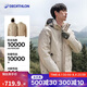 迪卡儂沖鋒衣三合一戶外冬季羽絨服夾克 暖玉白男款M-5245192