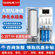 泉界工業(yè)凈水設(shè)備商用大流量軟化水處理設(shè)備大型凈水機(jī)超純水過(guò)濾機(jī)自來(lái)水井水地下水RO反滲透制水 0.25T/H一體式反滲透凈水設(shè)備