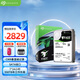 希捷（SEAGATE）企業(yè)級(jí)硬盤 18TB 256MB 7200RPM CMR垂直 SATA 希捷銀河Exos X18系列 服務(wù)器硬盤ST18000NM000J