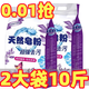優(yōu)觀(guān)【新人0.01元10斤裝】天然家庭實(shí)惠裝洗衣服皂粉香味持久大袋皂粉 500克薰衣草洗衣粉