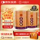北京同仁堂自營 三七粉268g三七皂苷調(diào)節(jié)三高口服外用 中藥飲片正宗特級云南文山純?nèi)哳^打粉田七粉散瘀止血