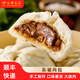 信華食品東坡肉包120gx4個(gè)廣式茶餐廳港式下午茶營(yíng)養速食包大肉包 2包更劃算