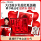 玉蘭油（OLAY）大紅瓶水乳液超紅瓶面霜禮盒抗皺緊致化妝品護膚品套裝生日禮物女