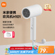 米家小米電吹風(fēng) 吹風(fēng)機(jī) 負(fù)離子護(hù)發(fā)可折疊 大風(fēng)力速干 H101 白色 CMJ04LXW 國(guó)家補(bǔ)貼 便攜出游