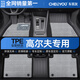 車麗友專用于2025款大眾高爾夫7腳墊tpe全包圍8rline絲圈嘉旅6.5后備箱 【耐磨抗損】TPE腳墊+慕絨絲灰 高爾夫7代 【14-20款】