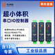 優(yōu)易云2路串口IO控制繼電器通信模塊485/232開(kāi)關(guān)量輸出模擬量輸入遠程控制導軌式EP-IOS 2DI RS485含適配器