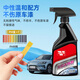 衛斯理汽車(chē)蟲(chóng)膠去除劑440g樹(shù)膠樹(shù)脂清洗強力去污漆面清潔鳥(niǎo)糞黏膠噴劑