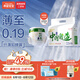 希望寶寶（嬰兒紙尿褲中國(guó)自造超薄透氣尿不濕L40片【品牌直供 安心品質(zhì)】