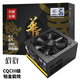 長城（Great Wall）泱泱華夏系列全模組臺式機(jī)電源中國能效認(rèn)證3級鉑金能效92+ 750W全?！続TX3.1 92+】