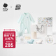 babycare新生嬰兒衣服新年寶寶用品大全本命年禮物滿月禮 靜謐藍(lán) 66cm 